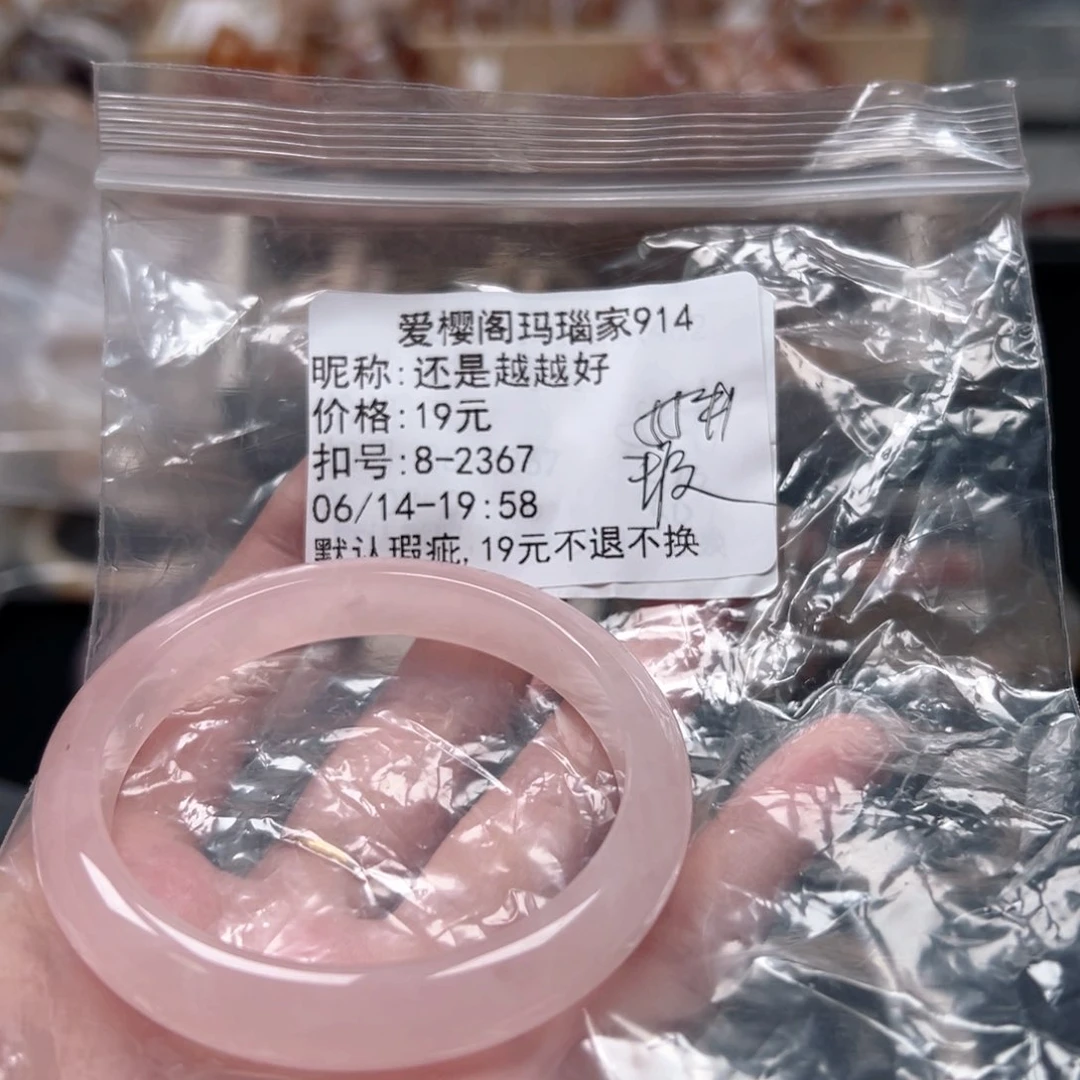 玛瑙/玉髓手镯合金还***好