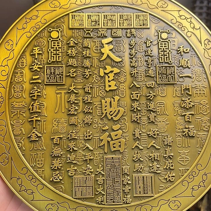 健健康康平平安安