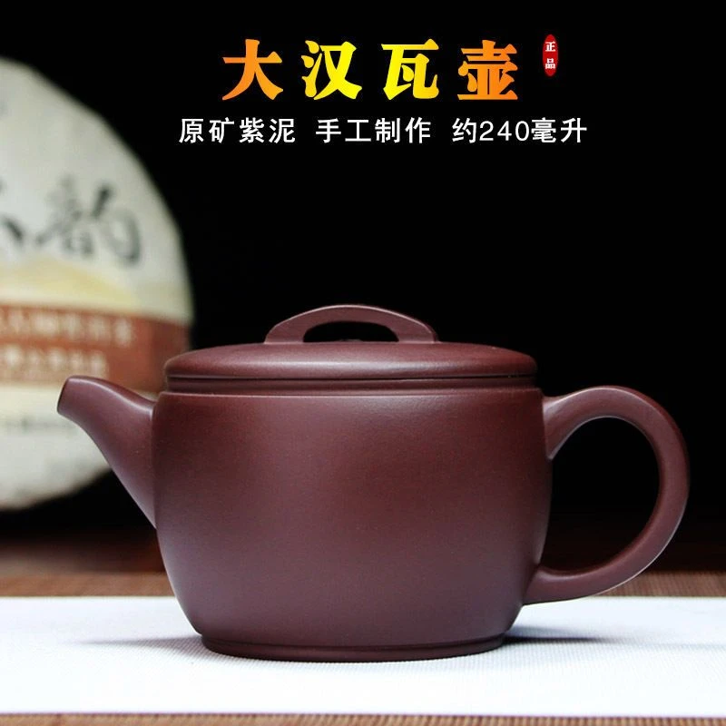 240cc牛盖紫砂壶宜兴紫砂纯手工正宗黑金砂汉瓦壶原矿紫泥汉瓦壶
