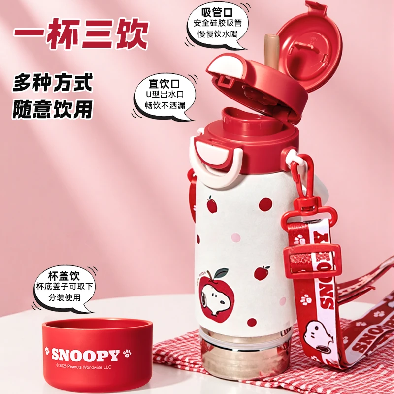 Snoopy/史努比学生保温杯网红水杯便携大容量