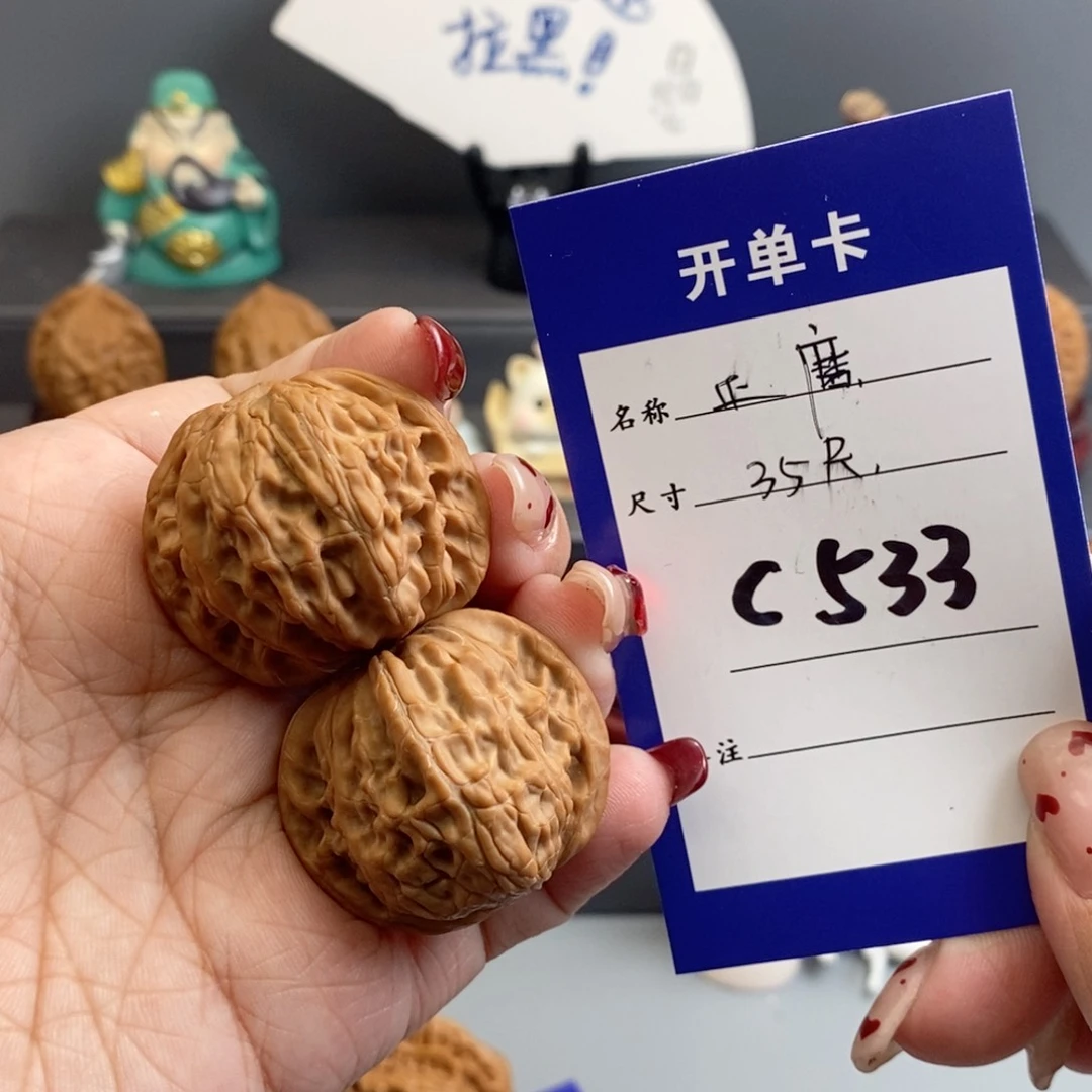 文玩核桃吊坠枫***长正磨35