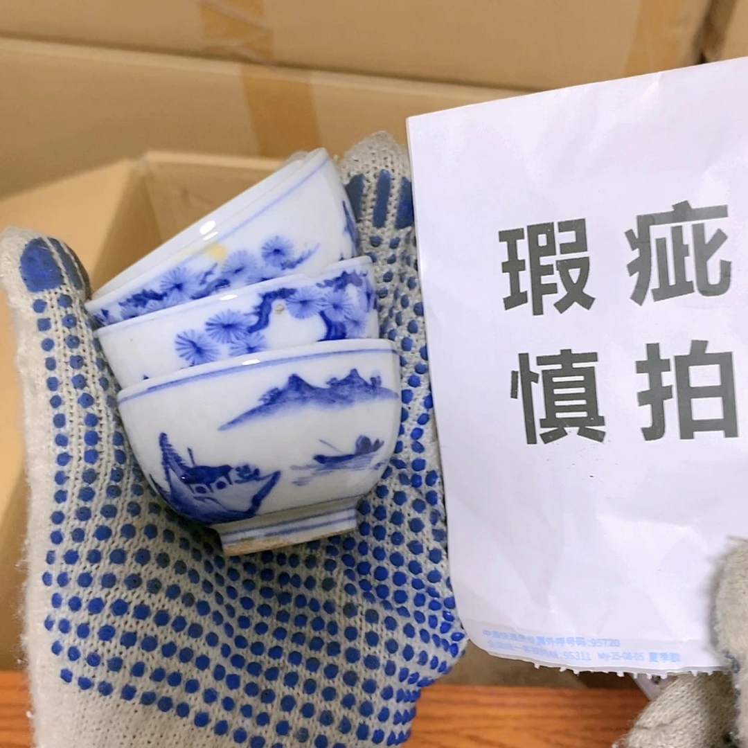 【闪购商品】、****～203 欢迎大家关注