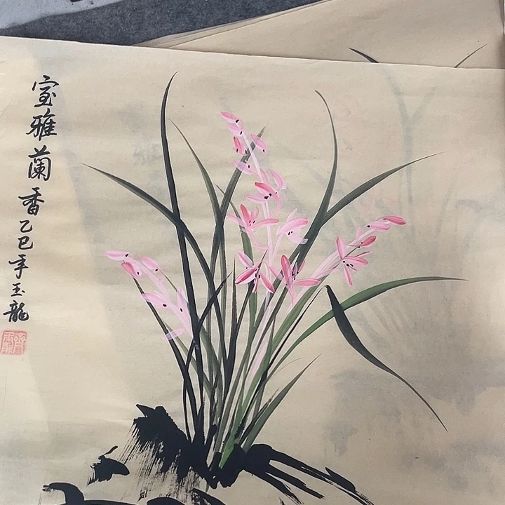国画国画作品书法作品原稿兰花
