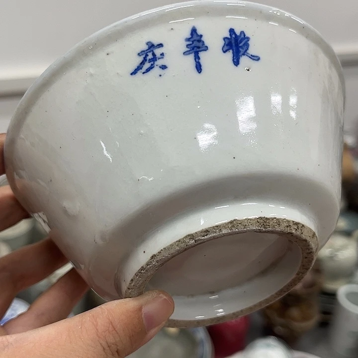 好货靓货漂亮好货