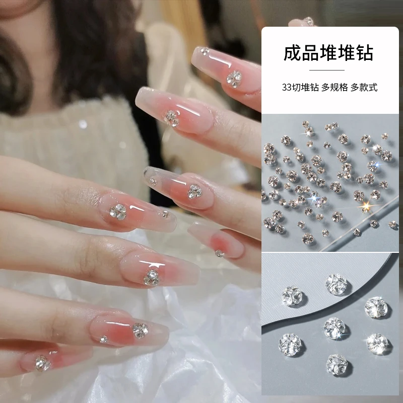 瑶瑶美甲钻饰品成品堆堆钻33切面尖底圆多尺寸多颜色透亮