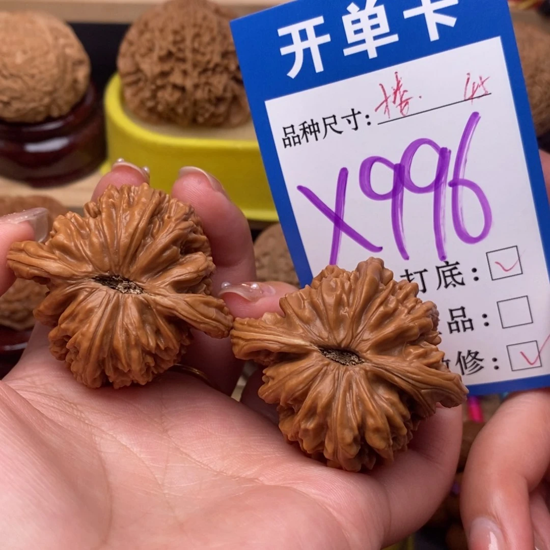 把件文玩核桃四座楼45