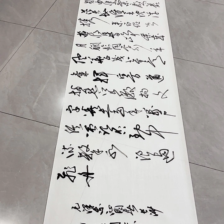 书法流****）尤老师书法作品长沙