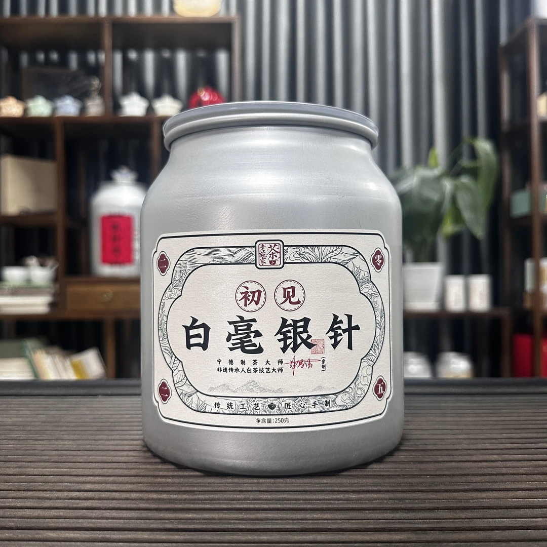 【老施家1店】2025年初见白毫银针-高山高海拔特级银针，清香毫香！