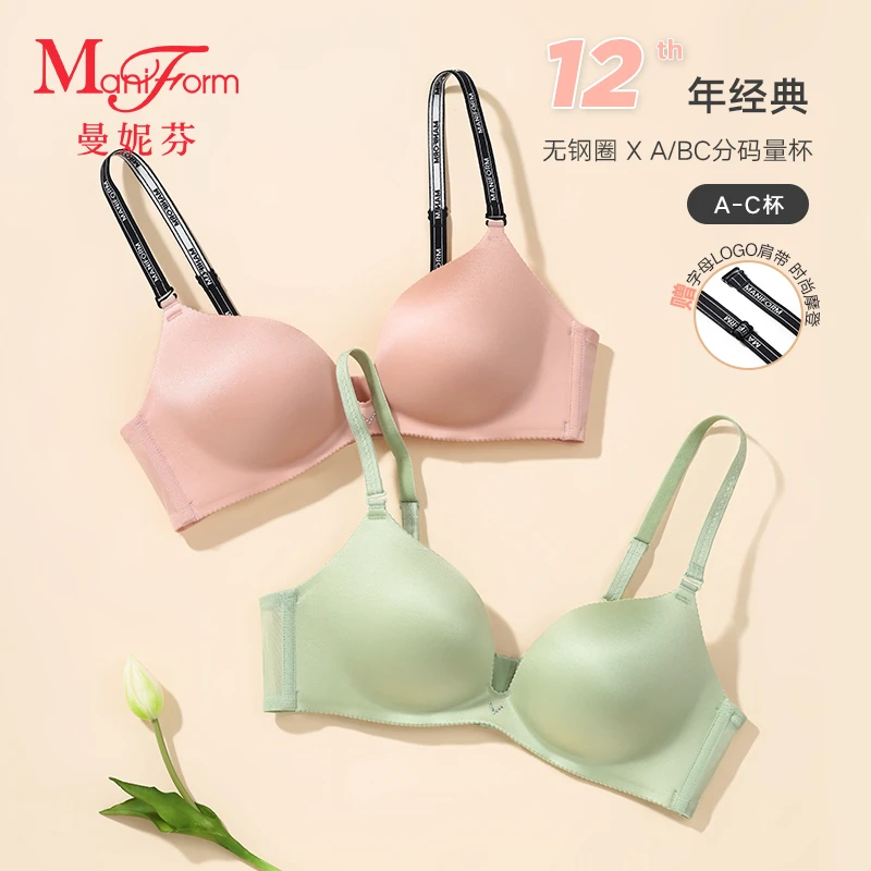「曼妮芬 · 欧若风光面内衣」可拆卸肩带薄款舒适女士小胸聚拢文胸