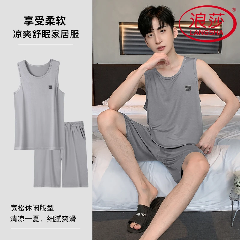 浪莎睡衣男士夏季莫代尔背心短裤夏天无袖薄款宽松可外穿家居服套