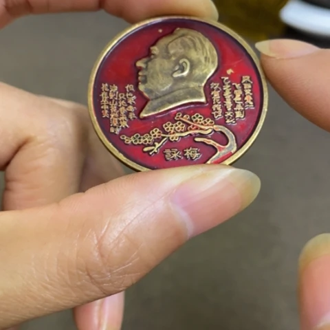瓷片景德镇陶瓷研究所