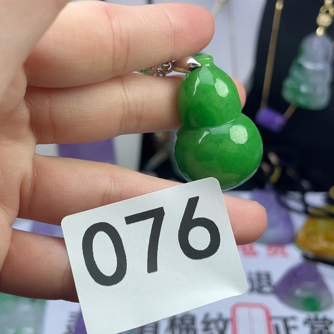 翡翠未镶嵌吊坠(赠链)