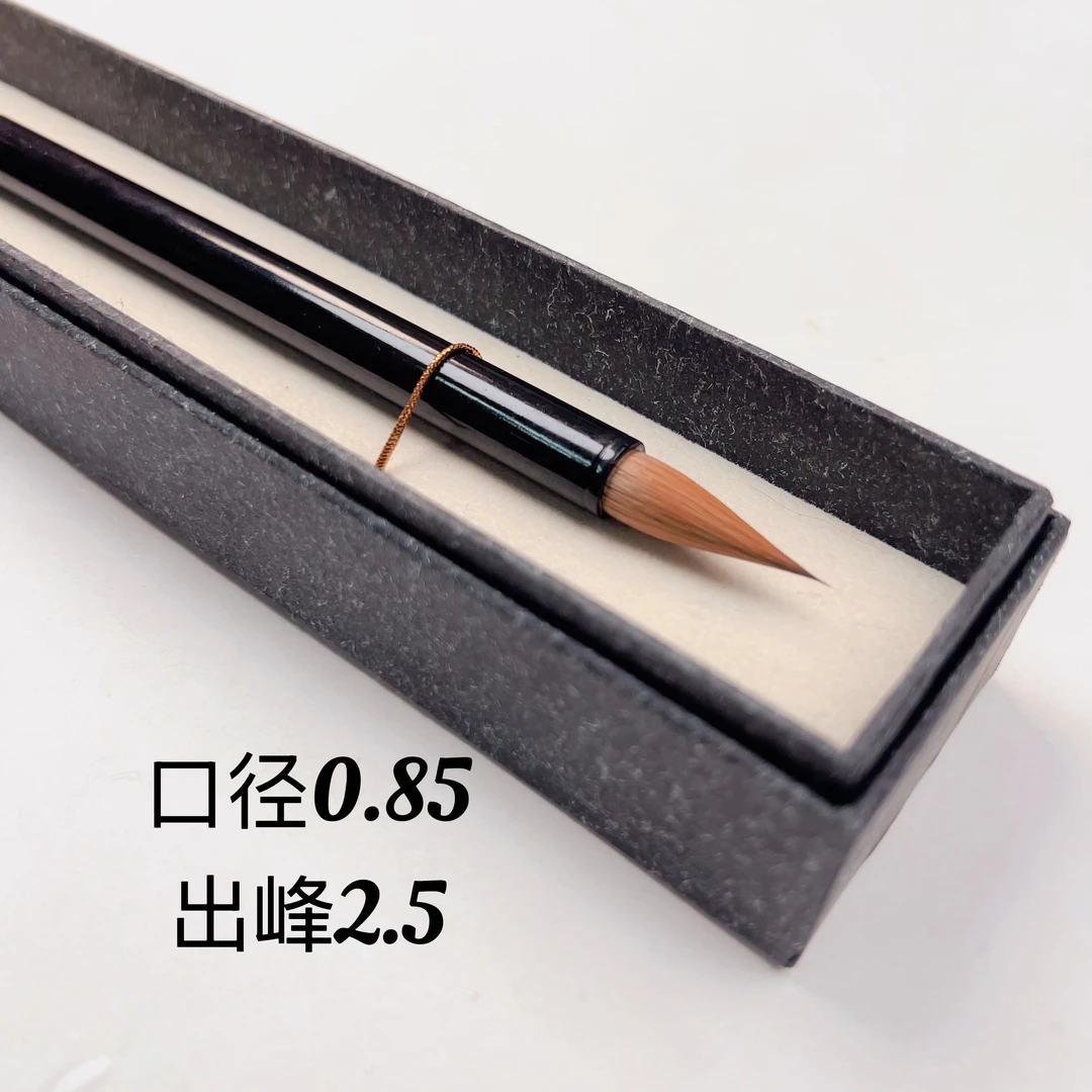 ［三慧斋非遗古法狼尾鸡距］1支高端作品笔行书【清水试笔沾墨不退】