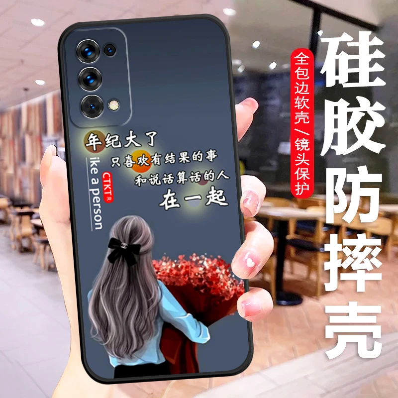 OPPOReno5K手机壳PEGM10硅胶防摔Reno5k全包软壳耐脏男女款保护套