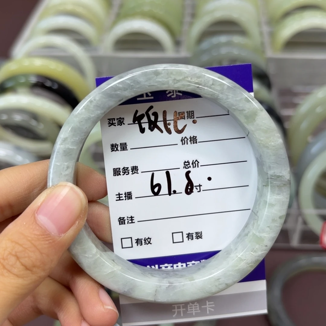 岫玉手镯未镶嵌饭****拼天然岫玉