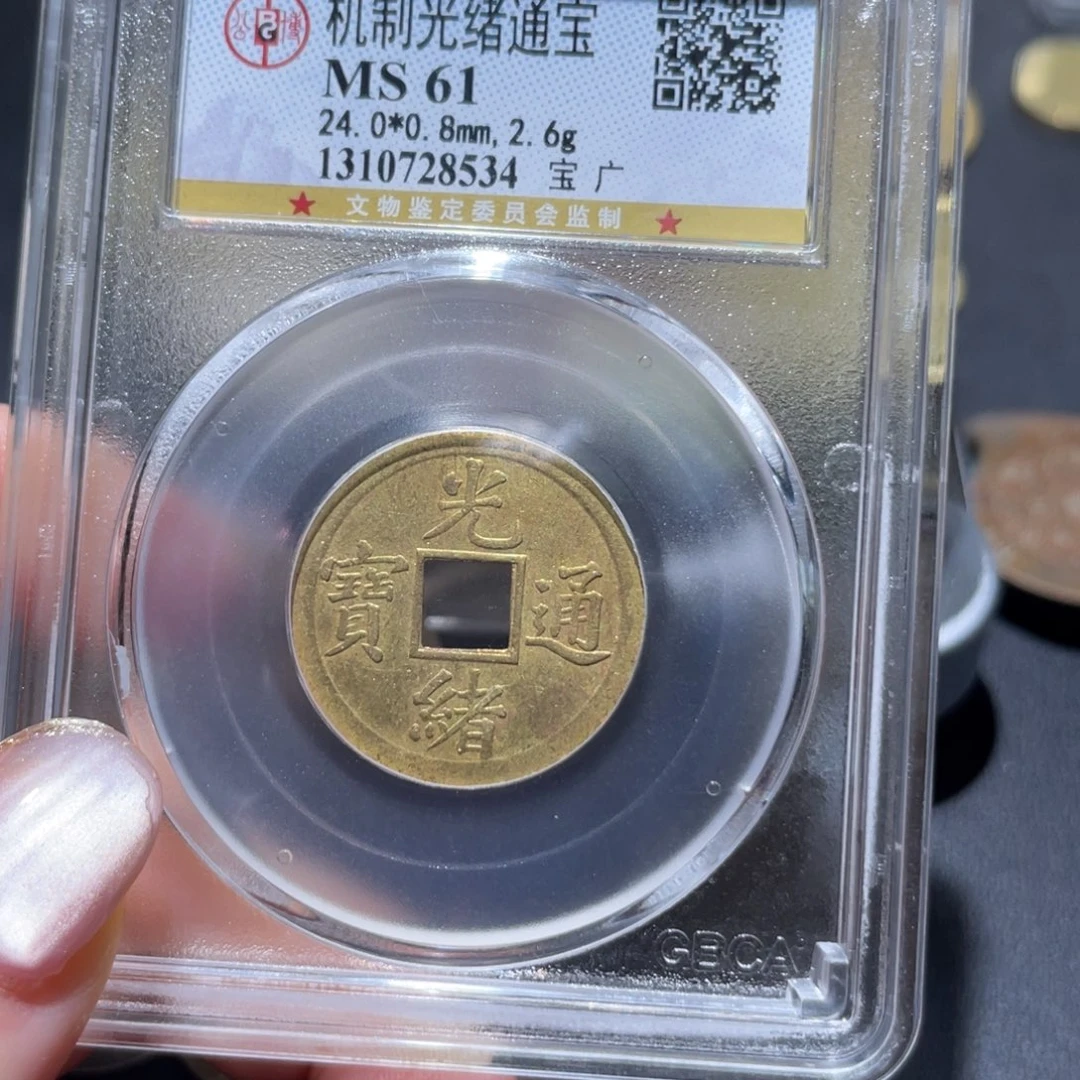 金属通古博今姚姚8534