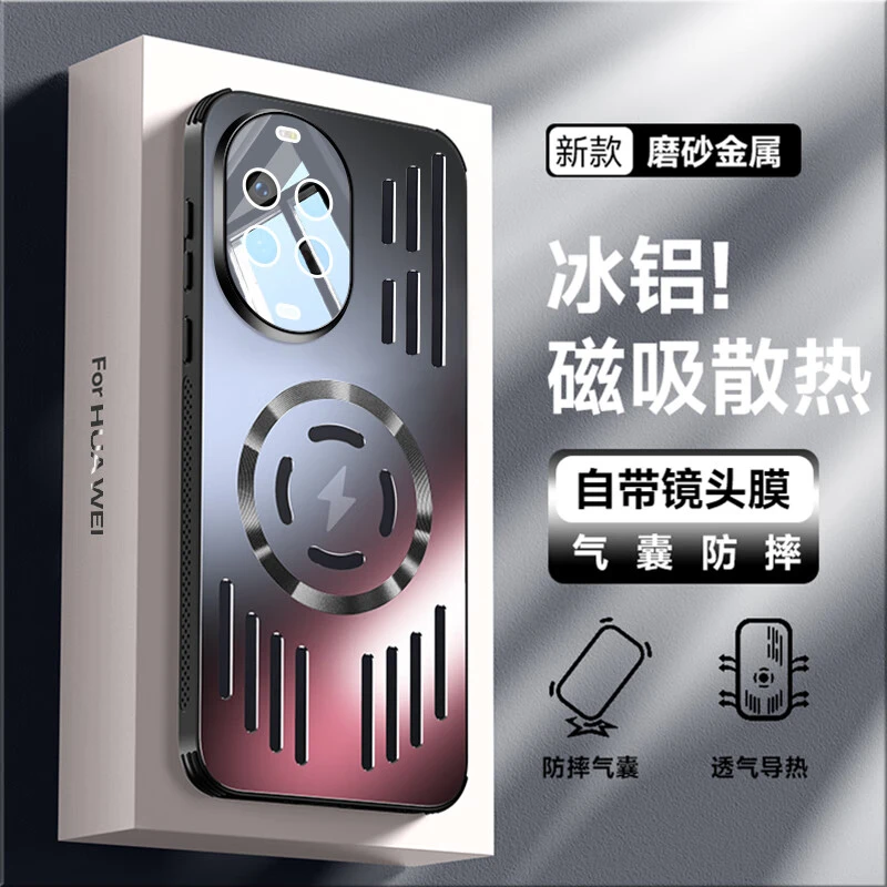 华为nova14手机壳nova14pro新款保护套14ultra镜头全包电竞散热