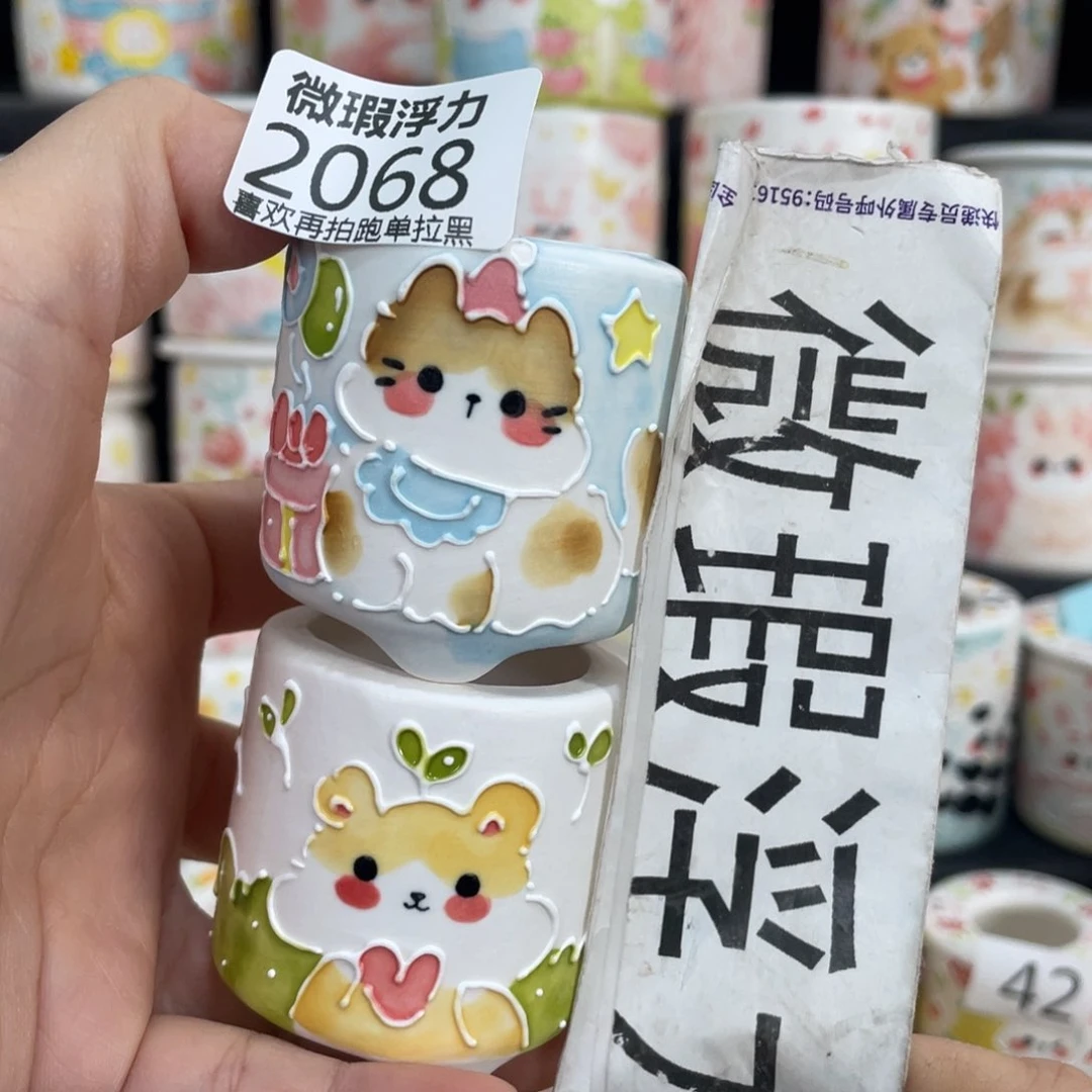 2068 嘟嘟嘟嘟嘟嘟嘟嘟