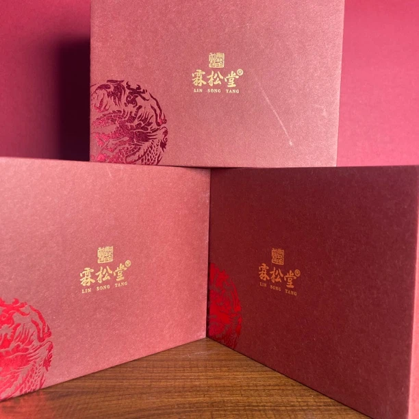 霖松堂 惊喜大礼包 lst002