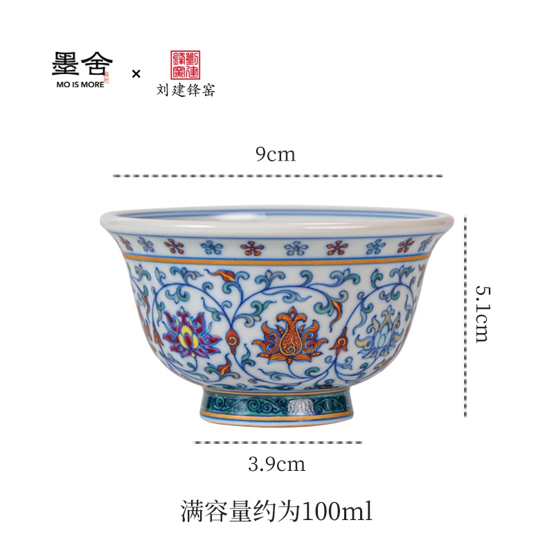 【墨舍名窑】刘建锋窑斗彩缠枝莲压手杯 ljfy80