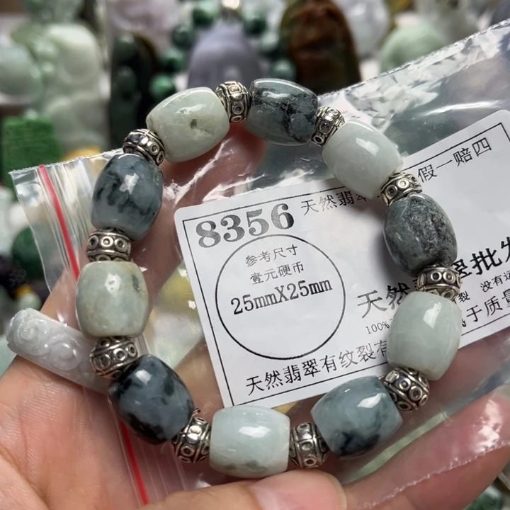 翡翠未镶嵌颈饰8356瑕疵