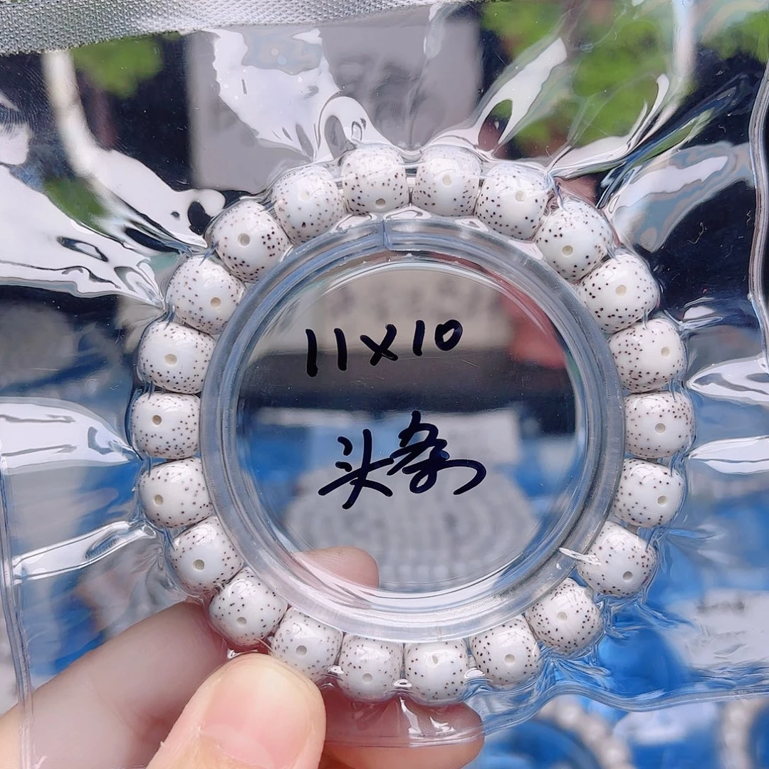 思****把件星月菩提星月