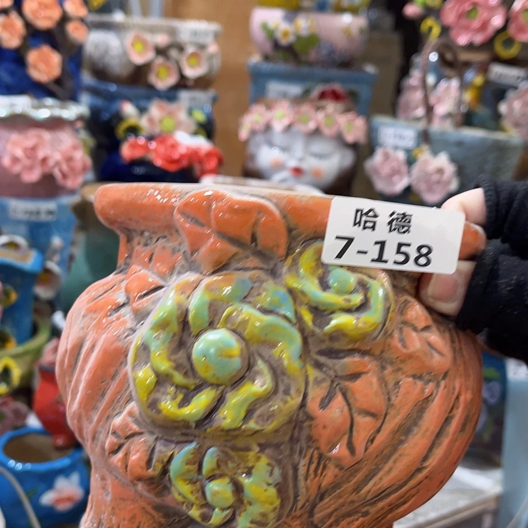 【闪购商品】红陶7158