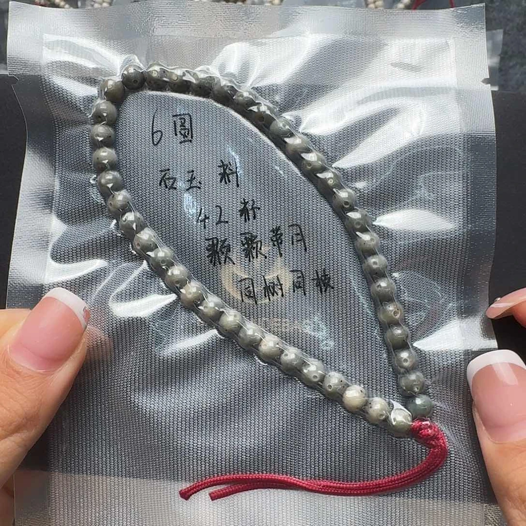 吊坠星月菩提6石玉料手持 小糖豆