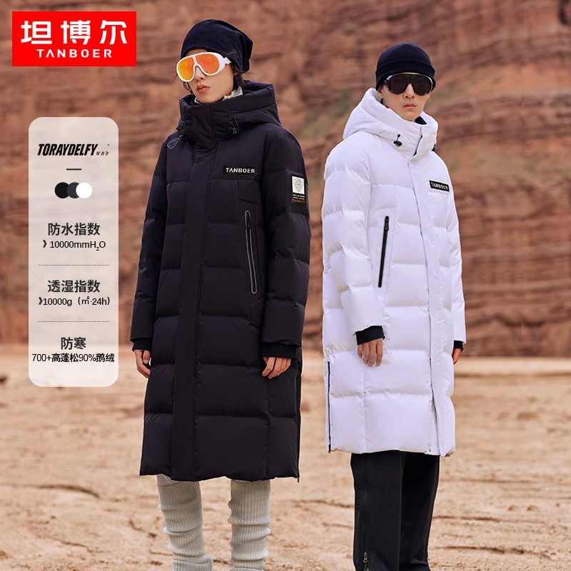 坦博尔90鹅绒羽绒服长款运动滑雪保暖时尚百搭男女同款厚外套6769