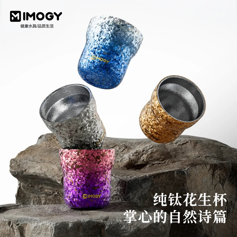 艾曼格纯钛花生杯高颜值随手杯纯钛杯家用纯钛咖啡杯伴手礼