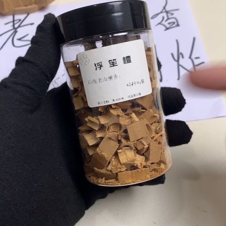 檀香木其他老山檀香50g碎料