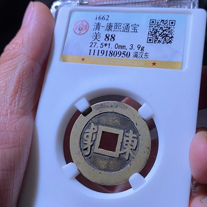 铜康熙东。华夏天玺总店