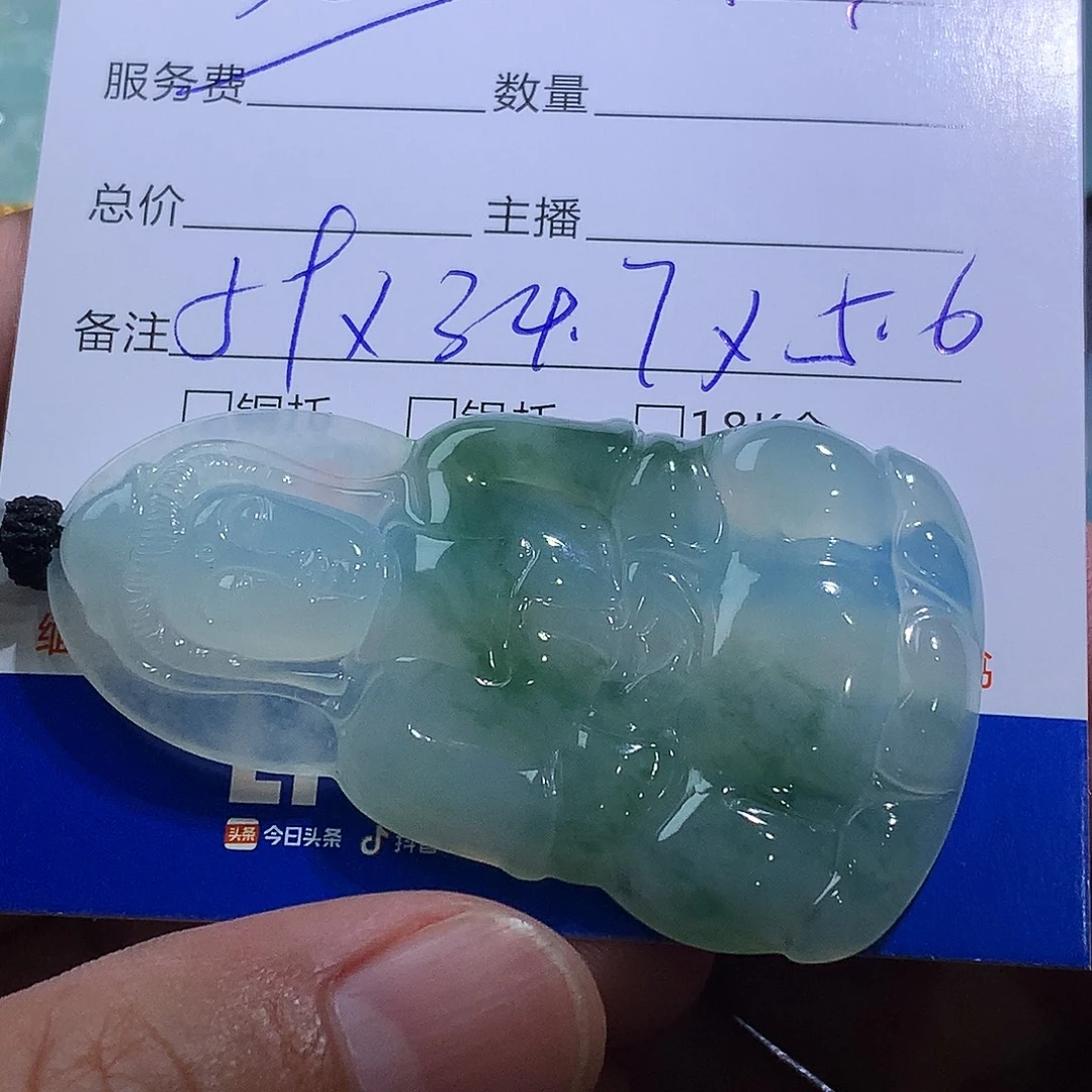 用***5翡翠未镶嵌颈饰翡翠