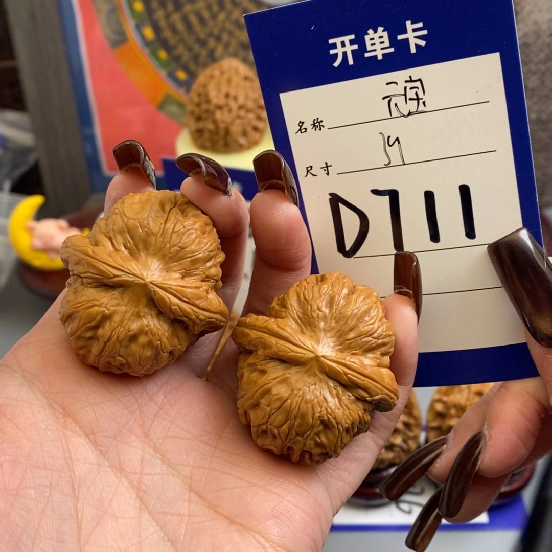 文玩核桃吊坠Z**h元宝