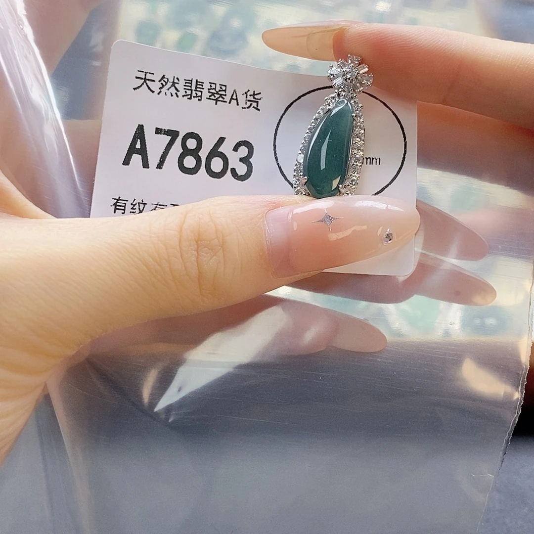 吊坠(赠链)未镶嵌翡翠