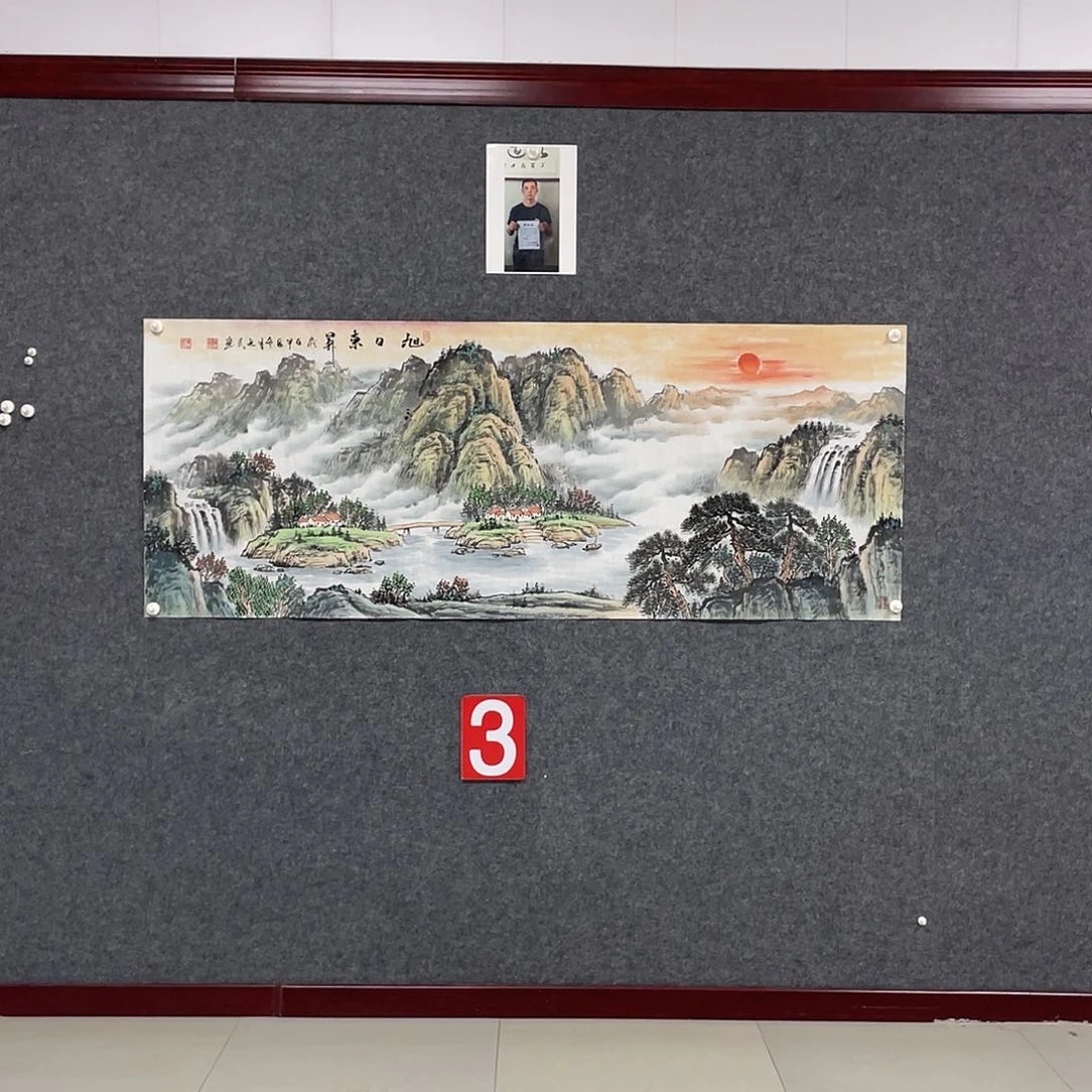 国画小六尺画芯 捡漏