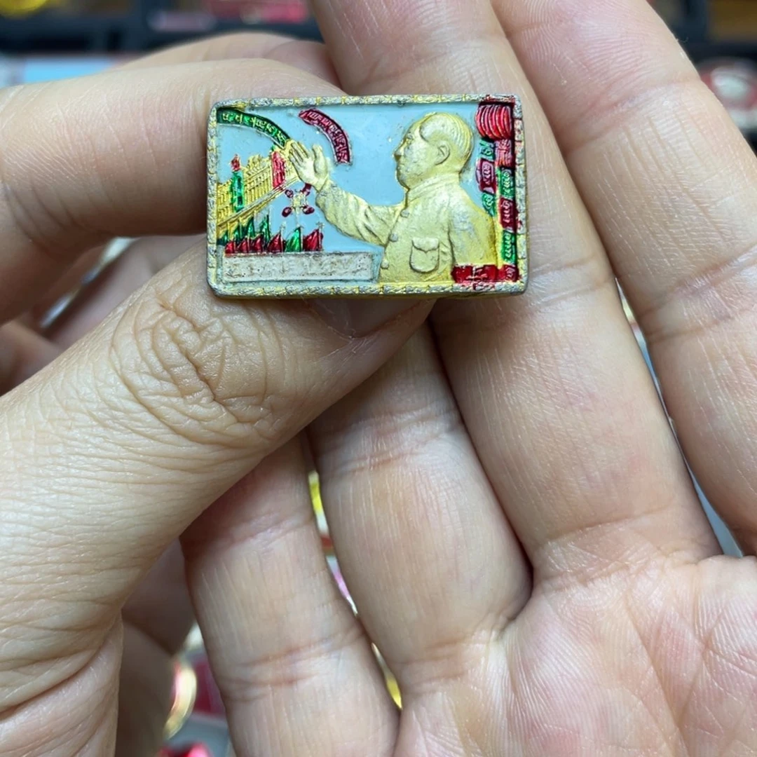 铝红色收藏精品小章