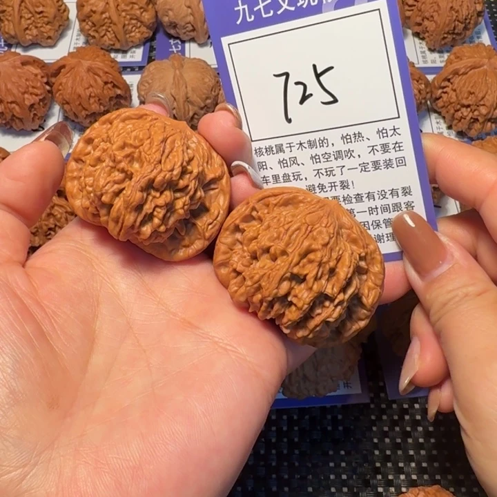核桃文玩核桃725狮虎兽45