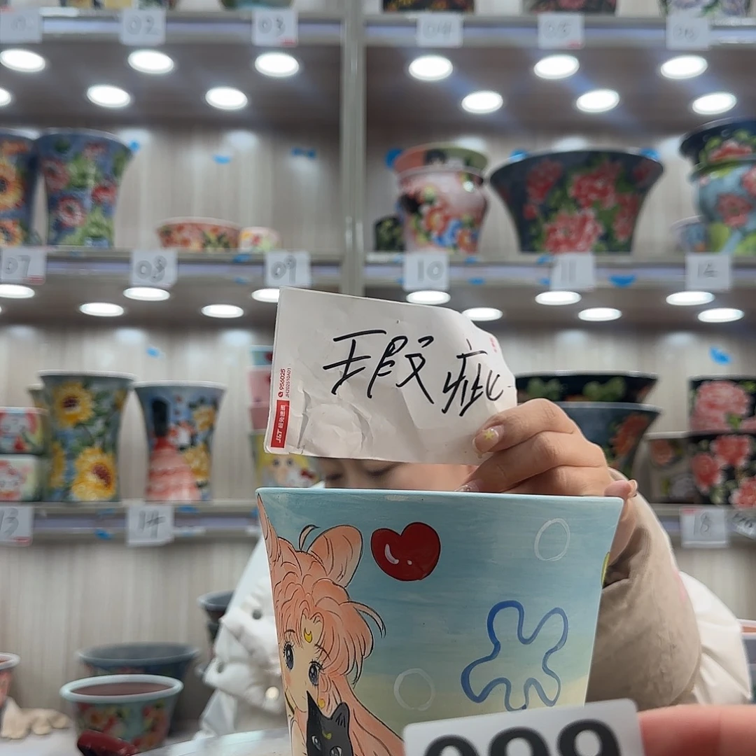 陶摆件瑕疵瑕疵099