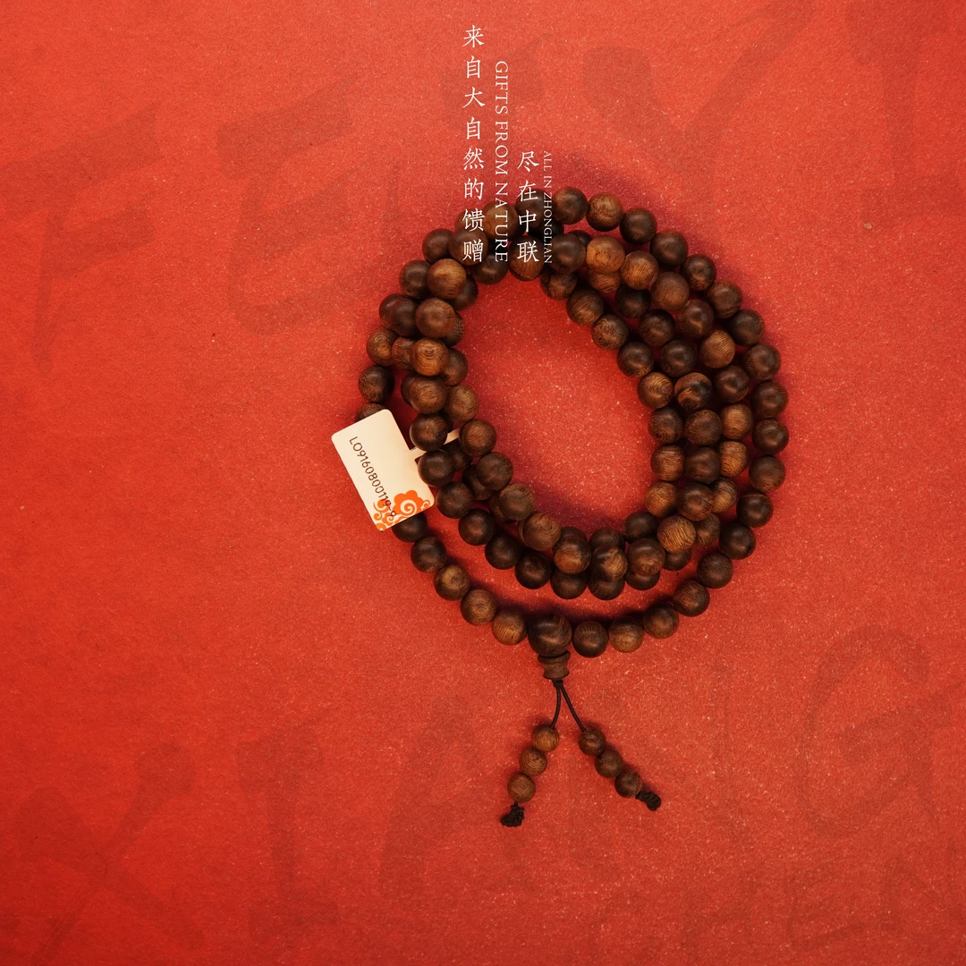 Y870【越南芽庄白奇楠精品龙鳞纹多圈】8.7mm-39.3g-L09160800119-9