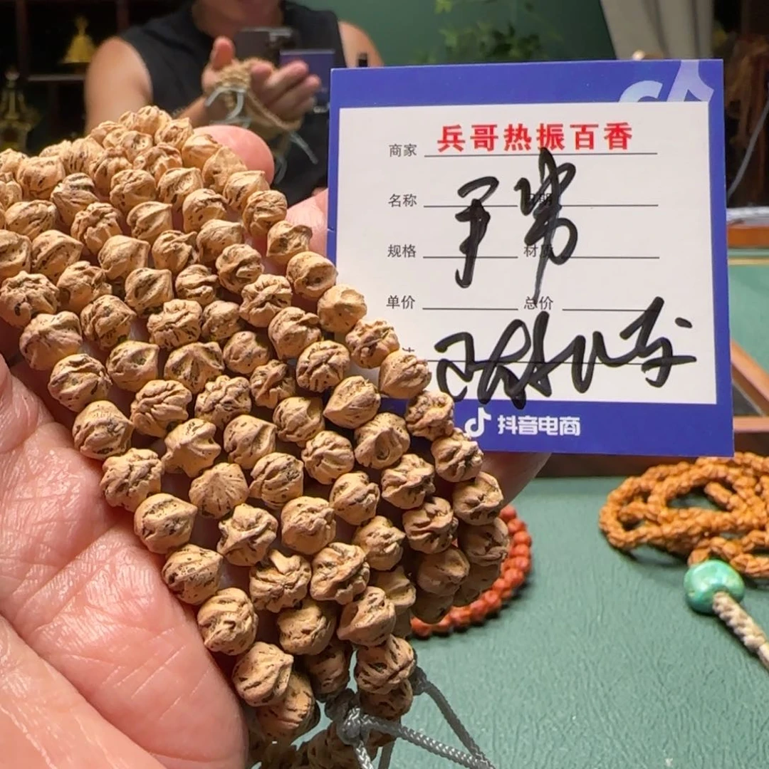 柏香籽/百香籽吊坠