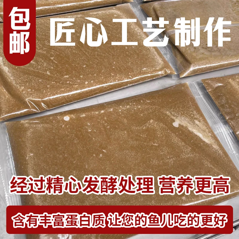 【活饵开口套装】活体水蚤+红虫+水虱子 鱼苗幼鱼开口饵料 冷冻河虫