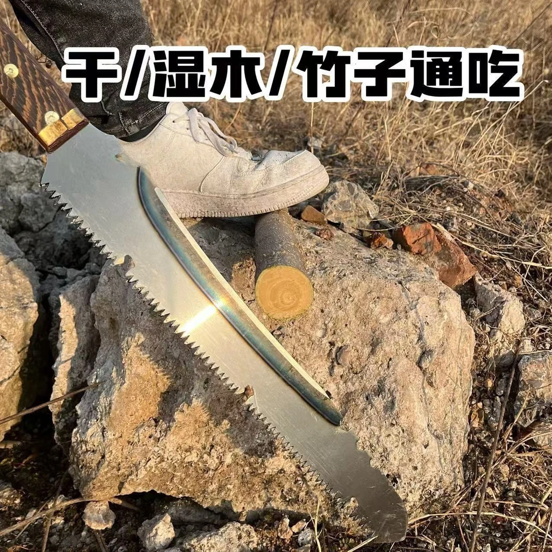 【专用款砍刀锯】砍锯家用木工锯多功能园林锯户外便携手锯皮套款
