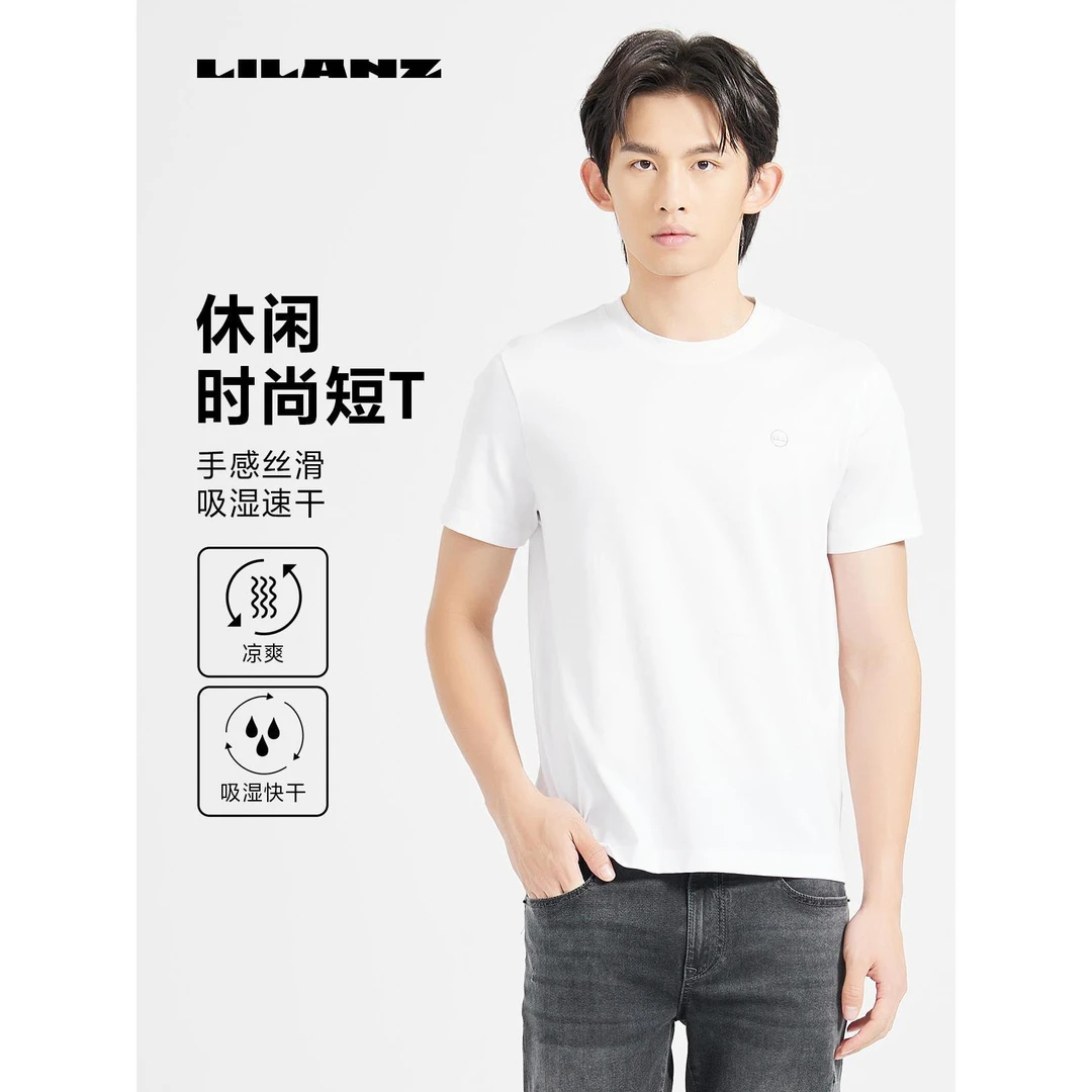 Lilanz/利郎【液氨棉】夏季圆领吸湿速干休闲时尚短T-白色