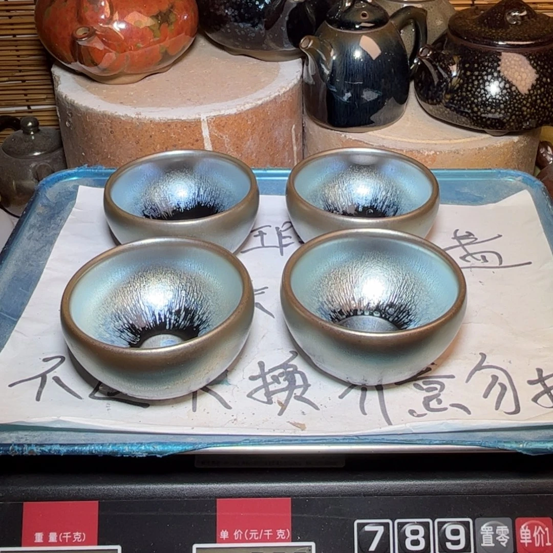 茶盏建窑建盏 微瑕作品