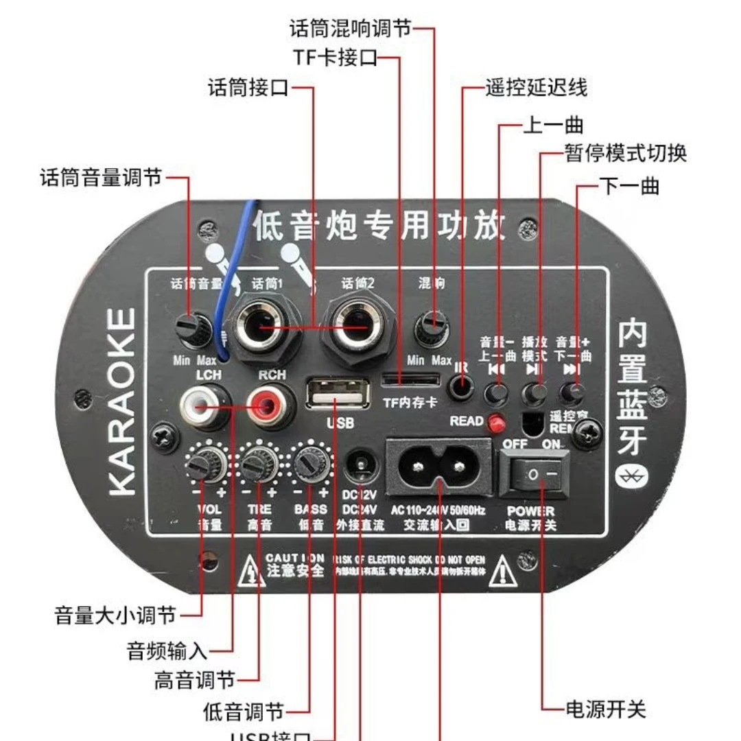 5/6/8/10/12寸功放板，中低音喇叭大功率汽车低音炮家用扬声器喇叭