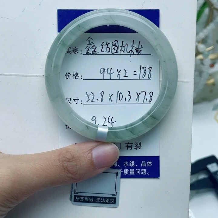 未镶嵌手镯石英质玉