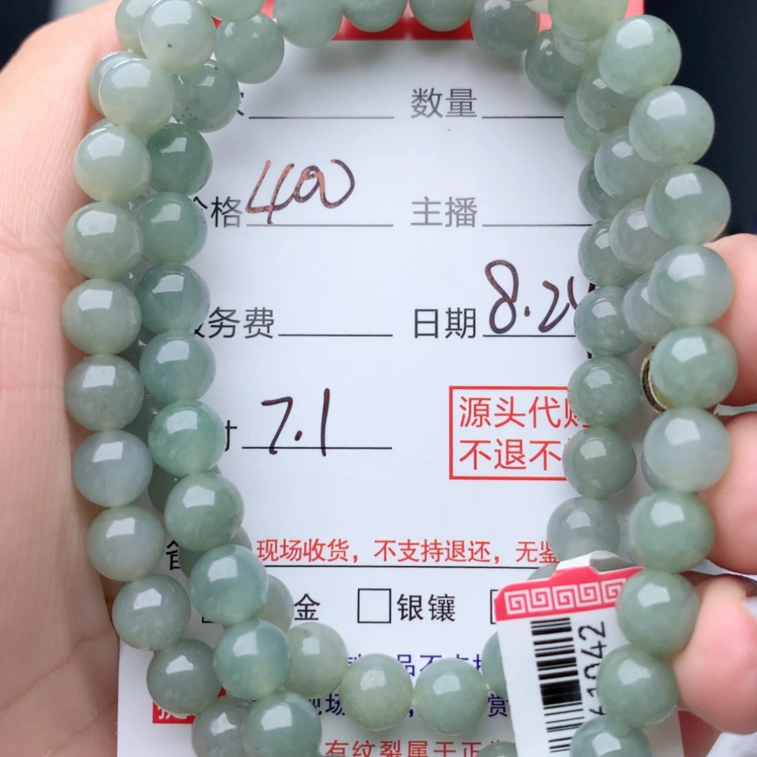 未镶嵌11111定制翡翠