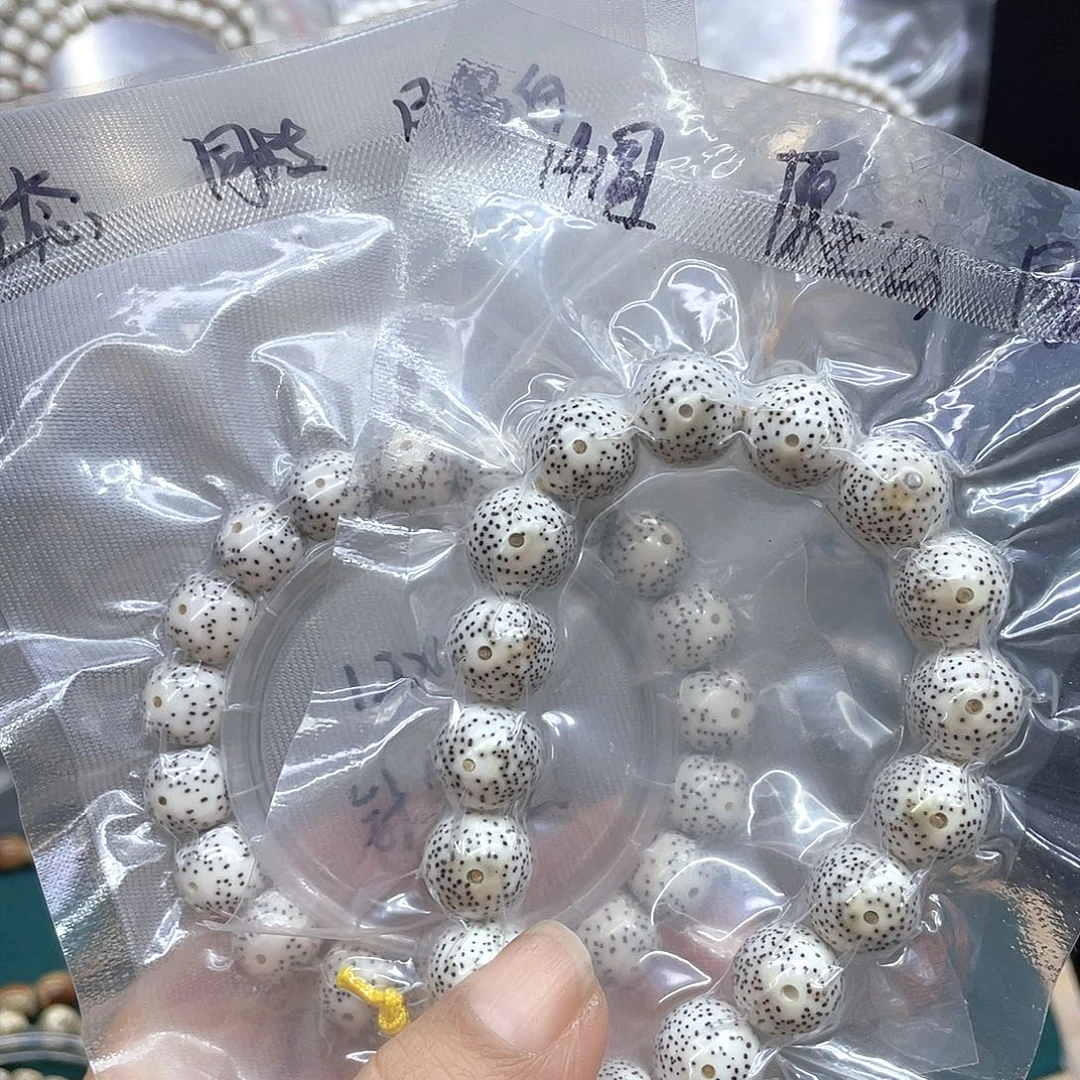 北***包吊坠星月菩提正圆14老型12.11