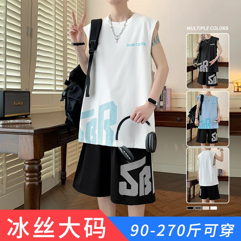 玛斯柏大码冰丝休闲运动套装男士夏季薄款美式篮球背心短裤两件套